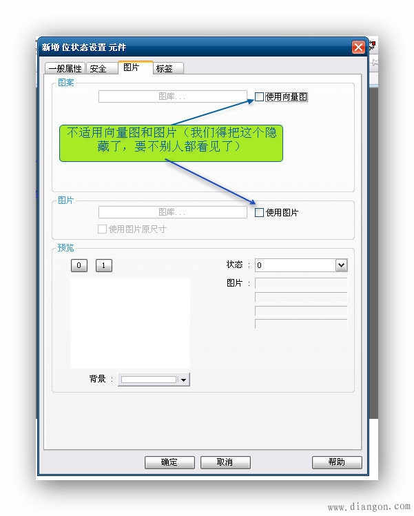 威纶触摸屏动态密码