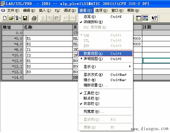 DB块的初始化数据方法