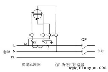 单相电表工作原理_单相电表接线原理图