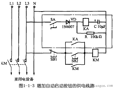 家庭低压配电线路