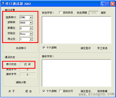 串口通讯之ET200S 1SI模块进行ASCII通讯