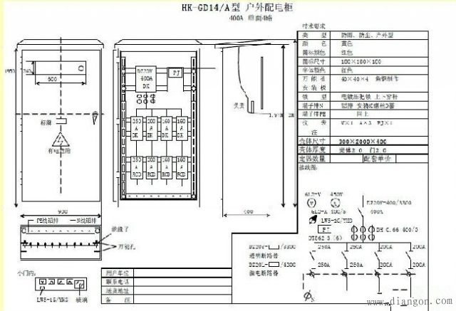 三级配电、二级漏电保护等配电箱及施工要求