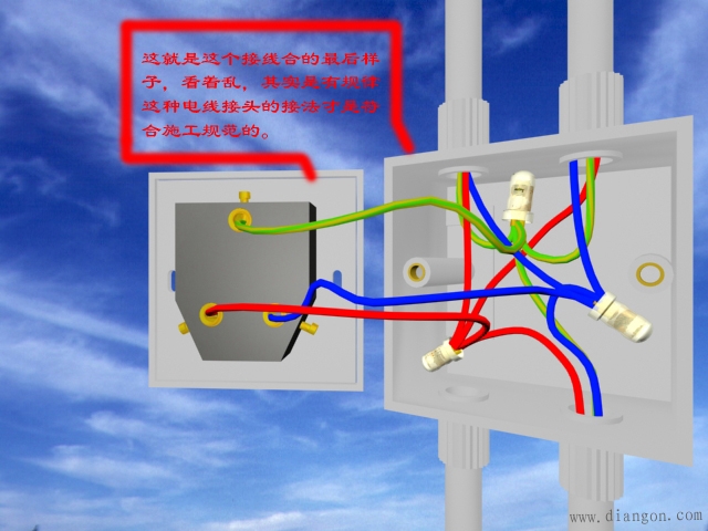 电线接法_电线的接法_电线接头接法图解