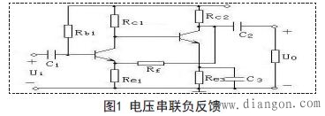 反馈电路的概念及应用_负反馈电路_正反馈电路_反馈电路图
