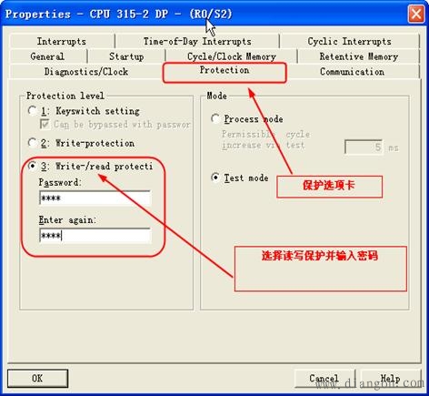 如何设置PLC密码保护