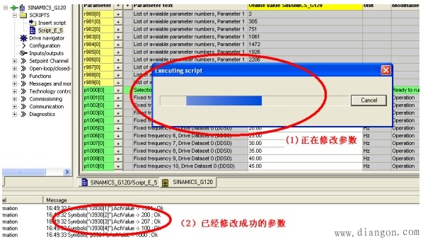 变频器控制单元CU240E V3.1参数下载到CU240S V3.0的三种方法