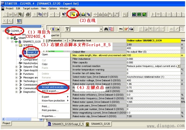 变频器控制单元CU240E V3.1参数下载到CU240S V3.0的三种方法