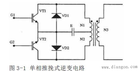 光伏发电的基本原理及系统设计