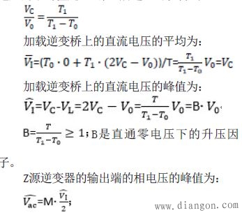 逆变器的工作原理分析