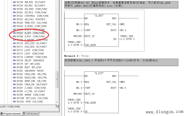 S7-200与S7-300之间的通讯