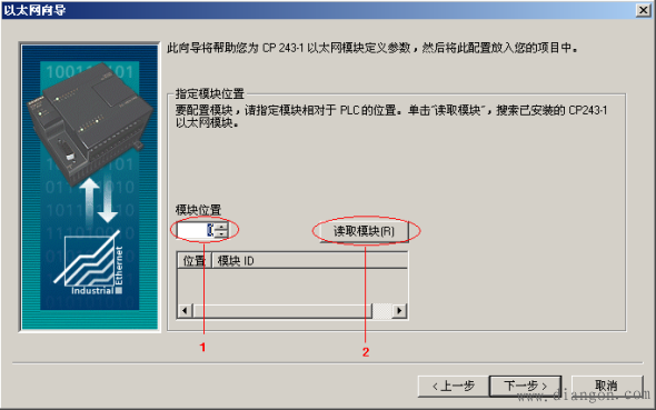 S7-200与S7-300之间的通讯