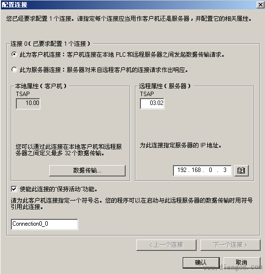 S7-200与S7-300之间的通讯