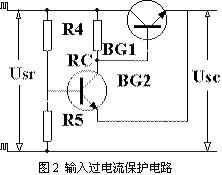 直流开关电源保护电路电源方案