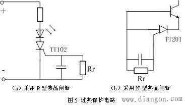 直流开关电源保护电路电源方案