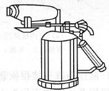常用电工工具喷灯
