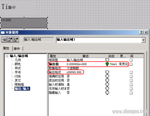 如何在WinCC项目中监控S7 300/400 PLC中的定时器及计数器