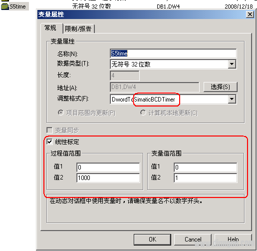 如何在WinCC项目中监控S7 300/400 PLC中的定时器及计数器