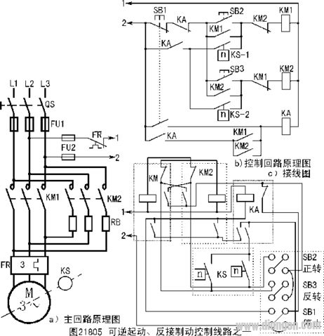 三相异步电动机的制动控制线路