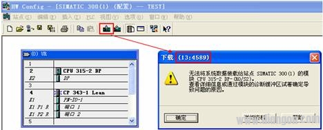 如何解决由于存储器故障导致的下载错误