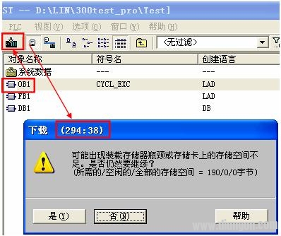 如何解决由于存储器故障导致的下载错误