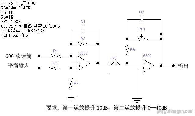 简单实用的放筒放大器电路图