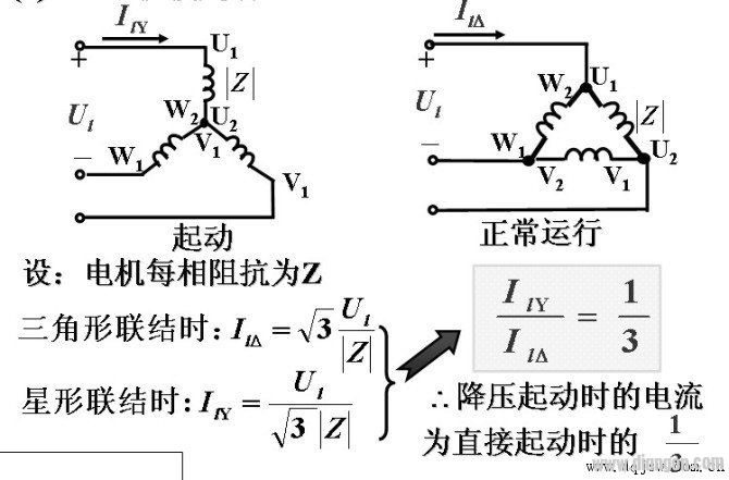 星三角启动原理图_星三角启动接线图-电动机星三角启动电路图集