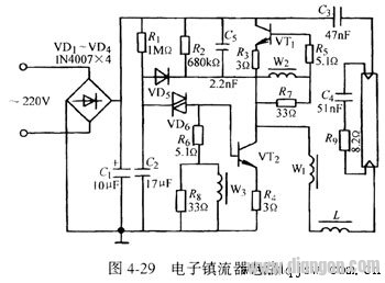 电子镇流器的特点和工作原理