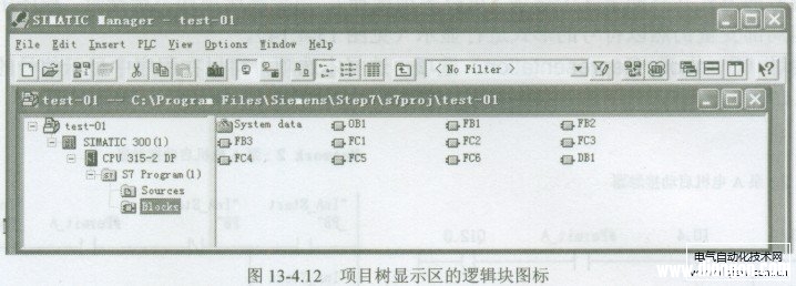 STEP7-Micro/WIN编程软件符号表的编辑