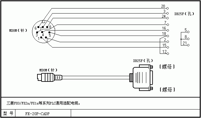 三菱PLC编程电缆DIY制作