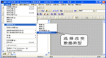 三菱gx developerPLC编程软件编写sfc顺序功能图的方法