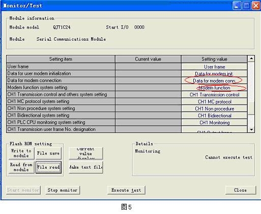 使用三菱模块QJ71C24 Callback功能步骤