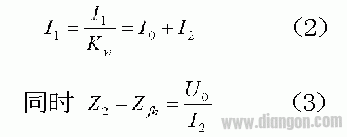 电流互感器误差与校验