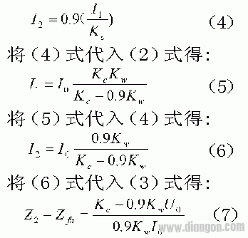 电流互感器误差与校验