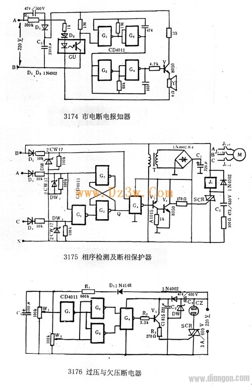 CD4011电路