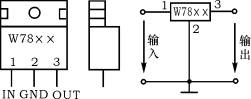 7815引脚图及外形图