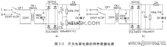 变频器开关电源的供电应该取自何处