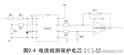 变频器电路图分析