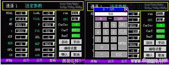 嵌入式仪表DCS系统的技术原理及应用